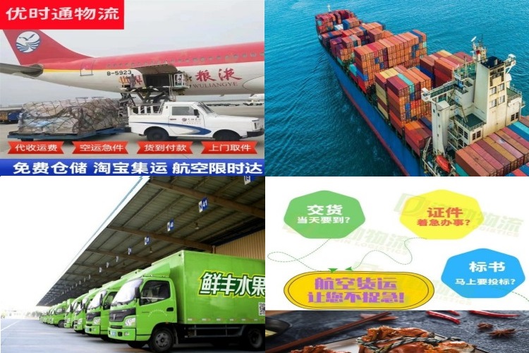 汪清到德国航空货运公司-汪清到德国物流专线
